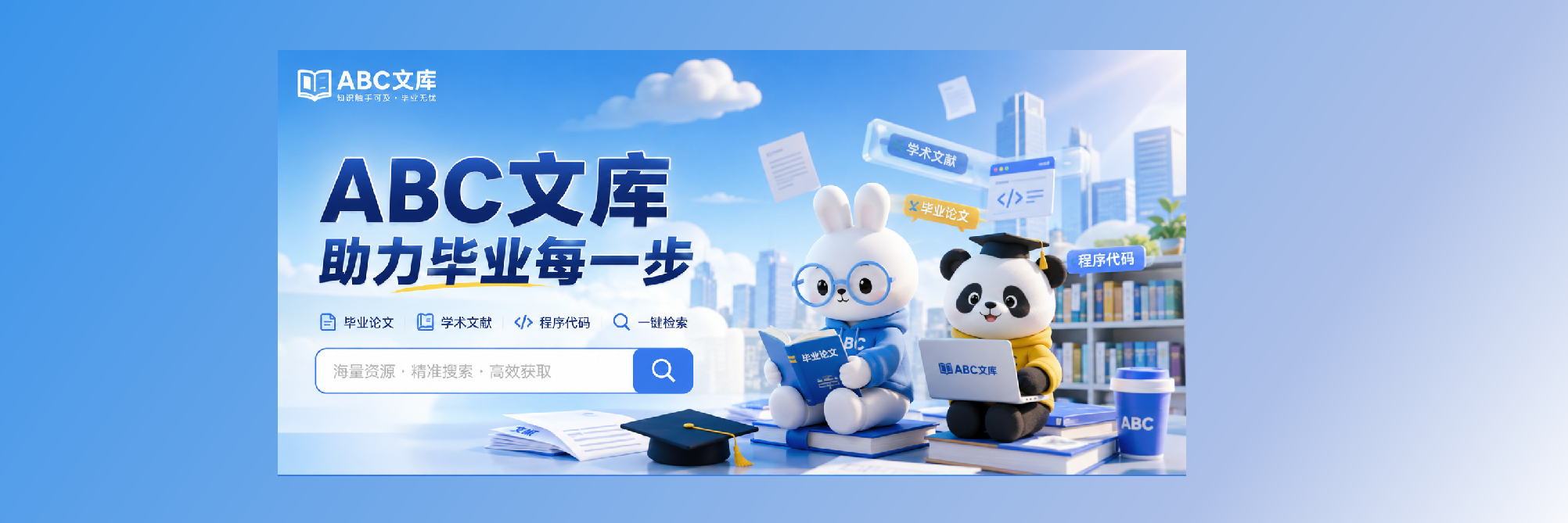 用户封面